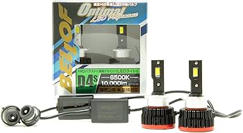 Amazon | ベロフ (BELLOF) 純正HIDを手軽にLED化 D4S対応 LEDバルブ